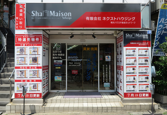 �l�N�X�g�n�E�W���O�O��